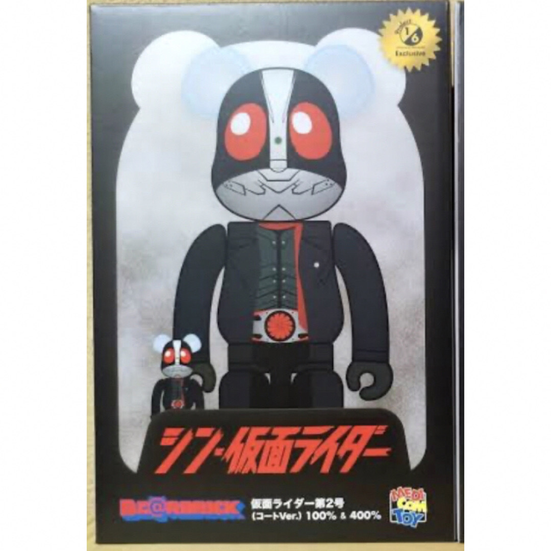 MEDICOM TOY - BE@RBRICK 仮面ライダー第2号 (シン・仮面 MEDICOM TOY - BE@RBRICK 仮面ライダー第2号 (シン・仮面