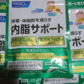 FANCL - 大人のカロリミット 30日分×3袋の通販 by alex's shop ...