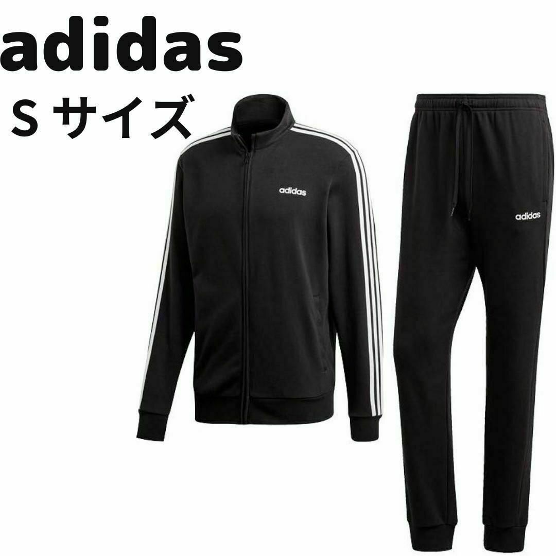 【adidas】 トラック ジャージ 上下セット Sサイズ FM6303 | フリマアプリ ラクマ