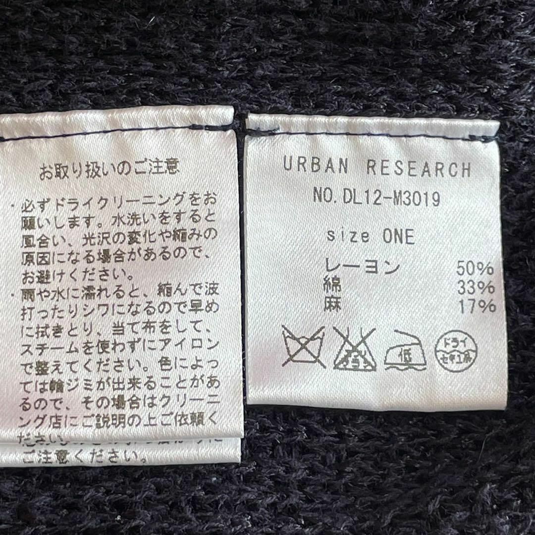 URBAN RESEARCH DOORS(アーバンリサーチドアーズ)のurban research doorsアーバンリサーチ　ネイビー　サマーニット レディースのトップス(Tシャツ(半袖/袖なし))の商品写真