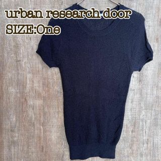 アーバンリサーチドアーズ(URBAN RESEARCH DOORS)のurban research doorsアーバンリサーチ　ネイビー　サマーニット(Tシャツ(半袖/袖なし))