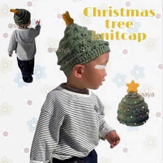 クリスマスツリー 子ども ニット帽  カラフル チャーミング お洒落 小物 帽子(帽子)