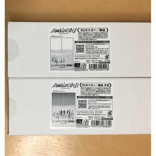 ★完売品 シン・エヴァンゲリオン B2ポスター海辺２種 白海＆夕景 新品未開封★(ポスター)