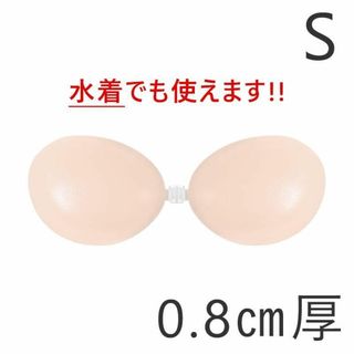 ヌーブラ(NuBra)の【新品未使用】ヌーブラ シリコンブラ Sサイズ 0.8㎝厚 ビーチ 水着OK(ヌーブラ)