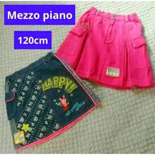 メゾピアノ(mezzo piano)のメゾピアノ 120cm デニム スカート 2点セット♡  Mezzo piano(スカート)