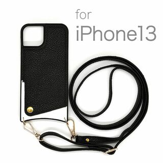 iPhone13 スマホショルダーケース　スマホケース　ブラック　黒(iPhoneケース)