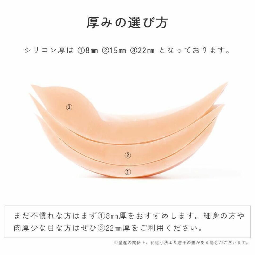 NuBra(ヌーブラ)の【新品未使用】ヌーブラ シリコンブラ Sサイズ 1.5㎝厚 ビーチ 水着OK レディースの下着/アンダーウェア(ヌーブラ)の商品写真