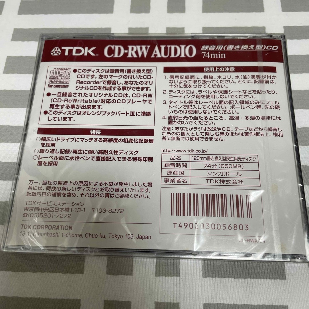 TDK(ティーディーケイ)のTDK XA74 CD-RW AUDIO録音用　74min 書き換え型　未開封　 エンタメ/ホビーのCD(その他)の商品写真