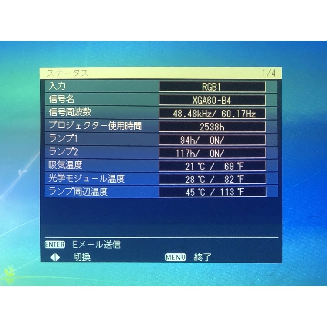 Panasonic - Panasonic PT-DW640LS ☆6000ルーメン 2画面表示可 Panasonic - Panasonic PT-DW640LS ☆6000ルーメン 2画面表示可