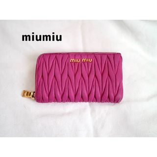 ミュウミュウ(miumiu)のMIU MIU ミュウミュウ　マトラッセレザージップミニケース(名刺入れ/定期入れ)