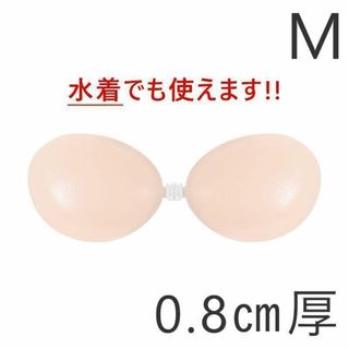 ヌーブラ(NuBra)の【新品未使用】ヌーブラ シリコンブラ Mサイズ 0.8㎝厚 ビーチ 水着OK(ヌーブラ)