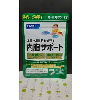 ファンケル(FANCL)のファンケル 内脂サポート30日分(90粒)×1袋＜機能性表示食品＞(ダイエット食品)