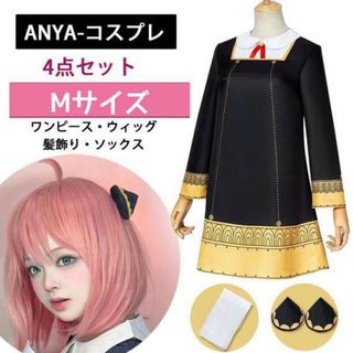 8ページ目 - コスプレの通販 150,000点以上 | お得な新品・中古・未