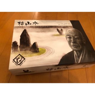 ボードゲーム  枯山水(その他)