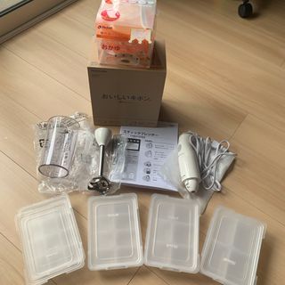 リッチェル(Richell)の離乳食セット★ブレンダー　冷凍パック✖️8  シリコンスチーマー　おかゆ(離乳食調理器具)