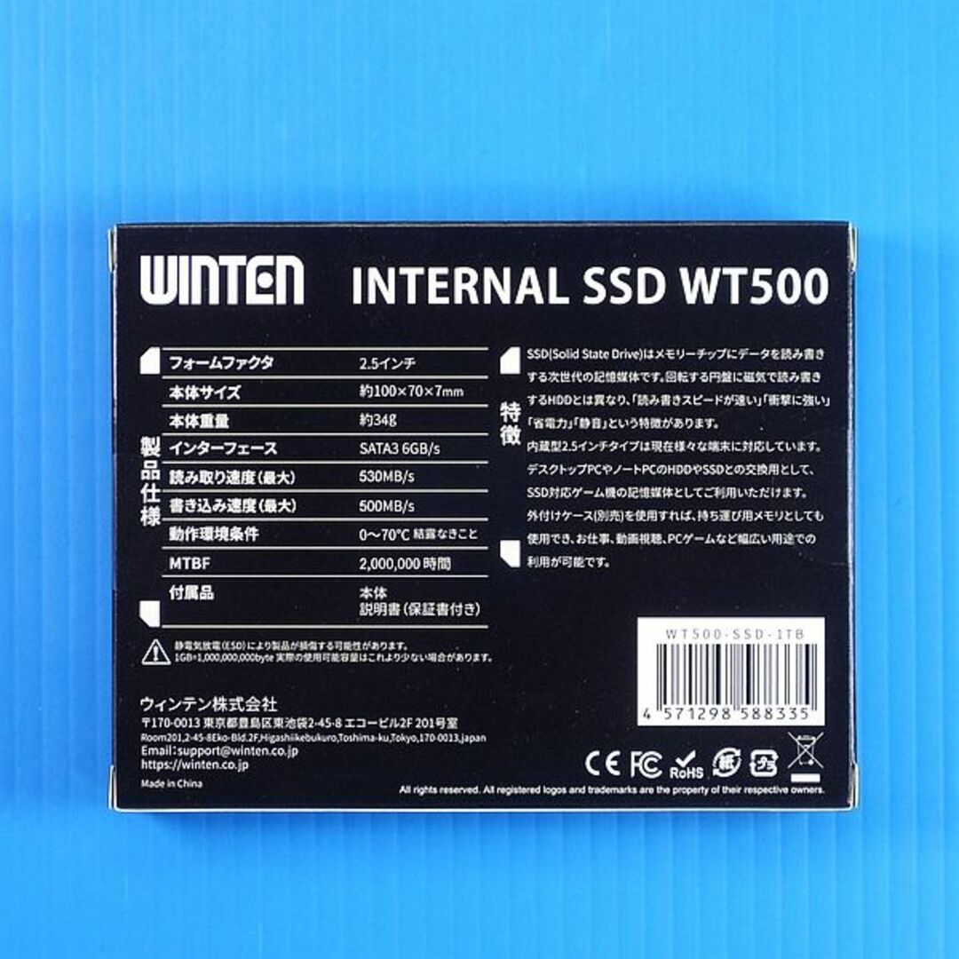 【SSD 1TB 2個セット】WINTEN WT500 WT500-SSD-1TPCパーツ