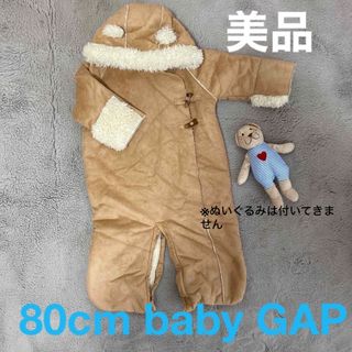 ベビーギャップ(babyGAP)の【お値下げしました】baby GAP80cm カバーオール(カバーオール)