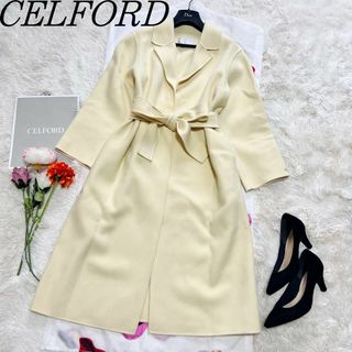 セルフォード(CELFORD)の【美品】CELFORD ロングコート イエロー リボンベルト フリーサイズ(ロングコート)