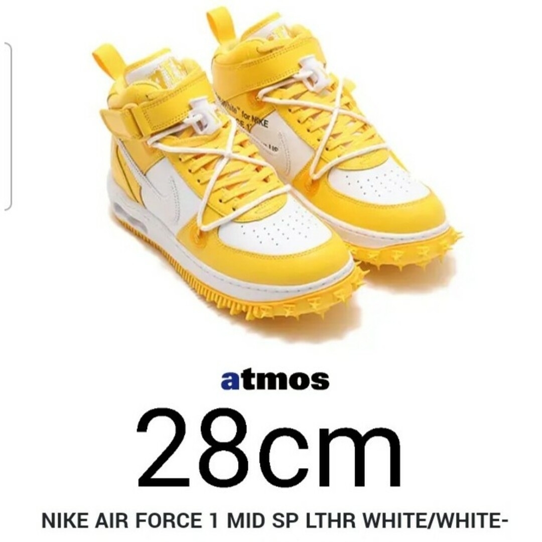 Off-White × Nike Air Force 1 Mid SPメンズ
