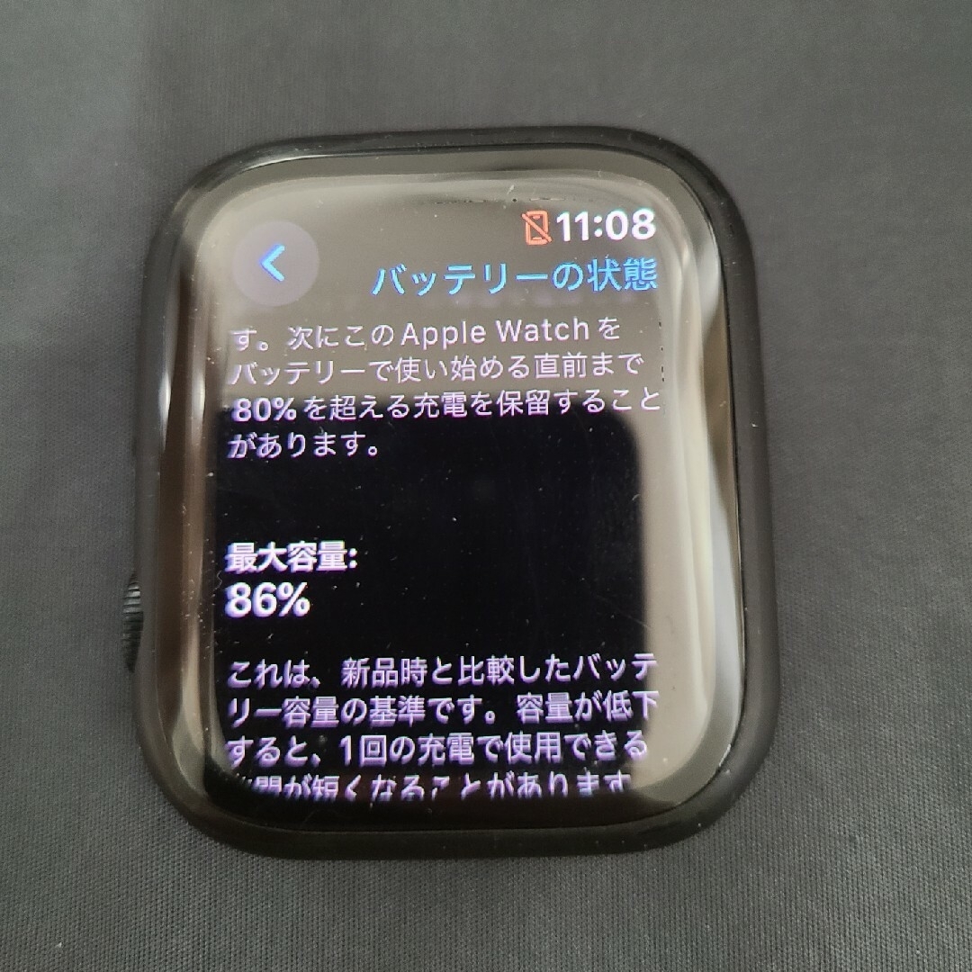 Apple Watch Nike Series 7（GPSモデル） 45mm スマホ/家電/カメラのスマホ/家電/カメラ その他(その他)の商品写真