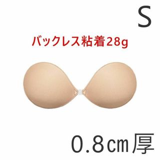 ヌーブラ(NuBra)の【新品未使用】ヌーブラ バックレス ストラップレス ブラ Sサイズ 0.8㎝厚(ヌーブラ)