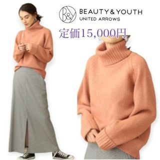 ビューティアンドユースユナイテッドアローズ(BEAUTY&YOUTH UNITED ARROWS)の週末セール⭐UNITED ARROWS BEAUTY&YOUTH⭐ニット(ニット/セーター)