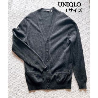 ユニクロ(UNIQLO)のUNIQLO／ユニクロ メンズ カーディガン グレー Lサイズ(カーディガン)