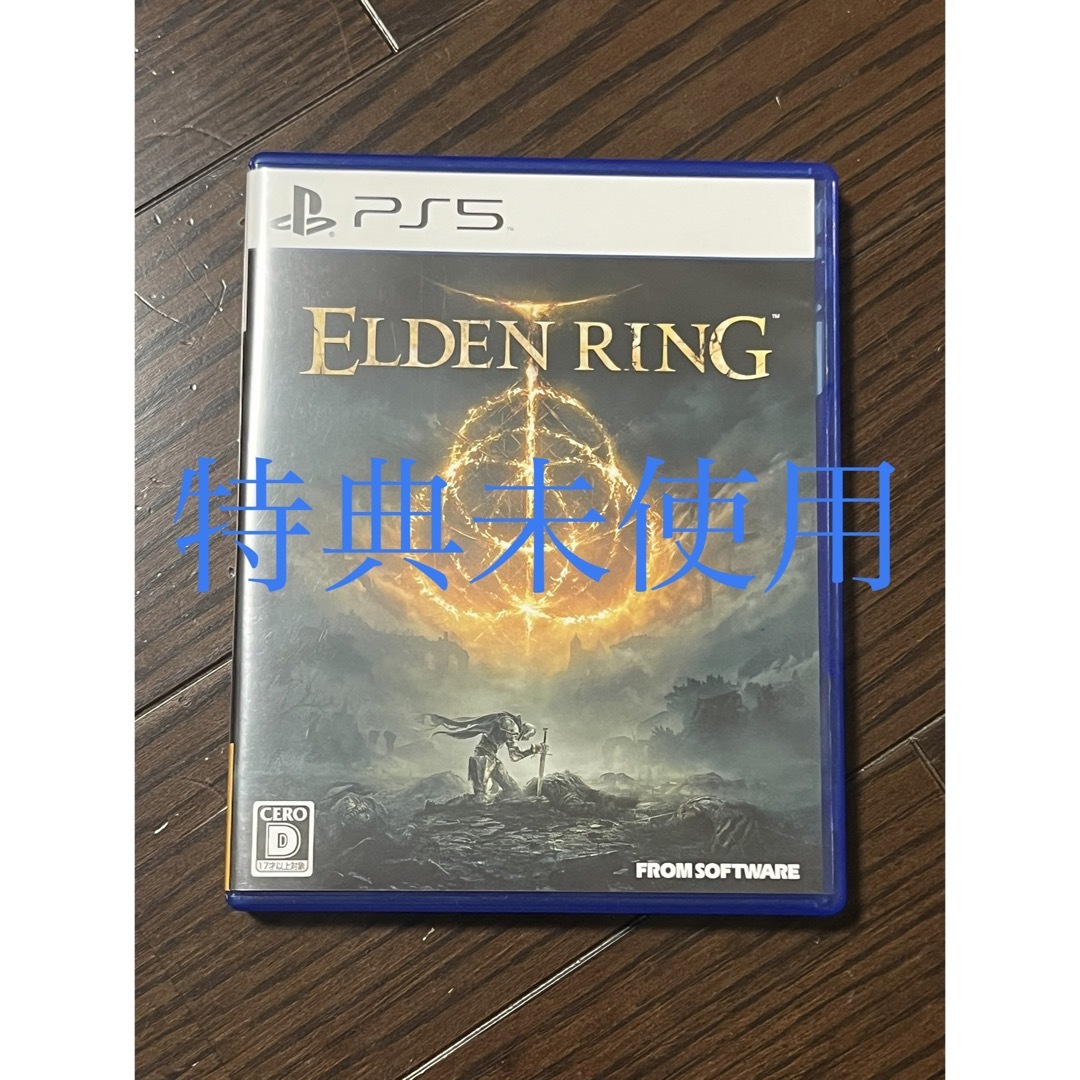 ELDEN RING PS5 エルデンリング　特典コード未使用