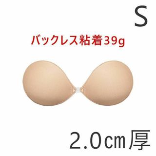 【新品未使用】ヌーブラ バックレス ストラップレス ブラ Sサイズ 2.0㎝厚(ヌーブラ)