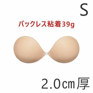 【新品未使用】ヌーブラ バックレス ストラップレス ブラ Sサイズ 2.0㎝厚(ヌーブラ)