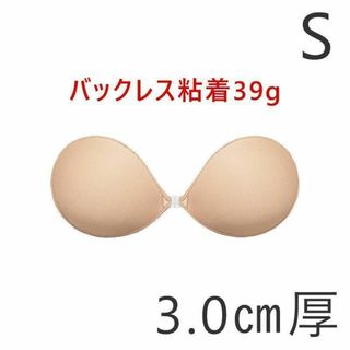 ヌーブラ(NuBra)の【新品未使用】ヌーブラ バックレス ストラップレス ブラ Sサイズ 3.0㎝厚(ヌーブラ)