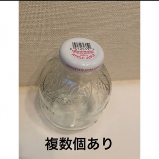 コストコ　瓶　マルティネリ　アップルジュース　空瓶　空き瓶　りんご　DIY(容器)