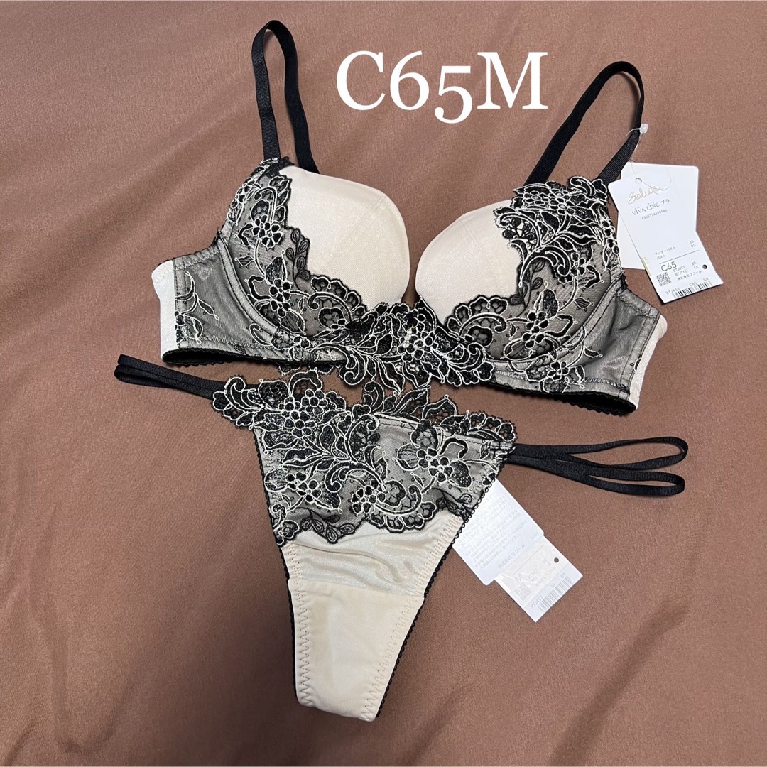 【新品】wacoal サルート 57 ブラ ソングセット C65M BR | フリマアプリ ラクマ