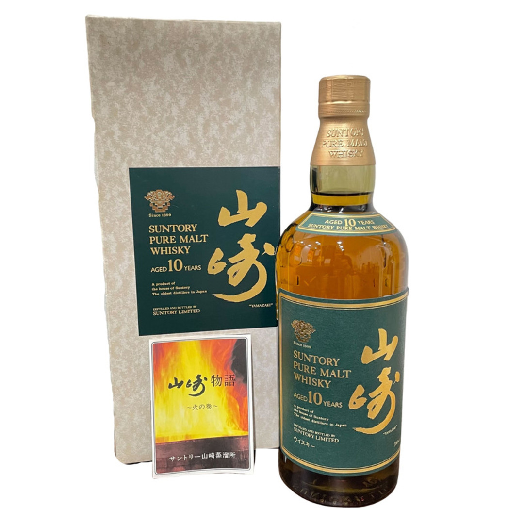 SUNTORY 山崎 PURE MOLT 10年 グリーンラベル 700ml