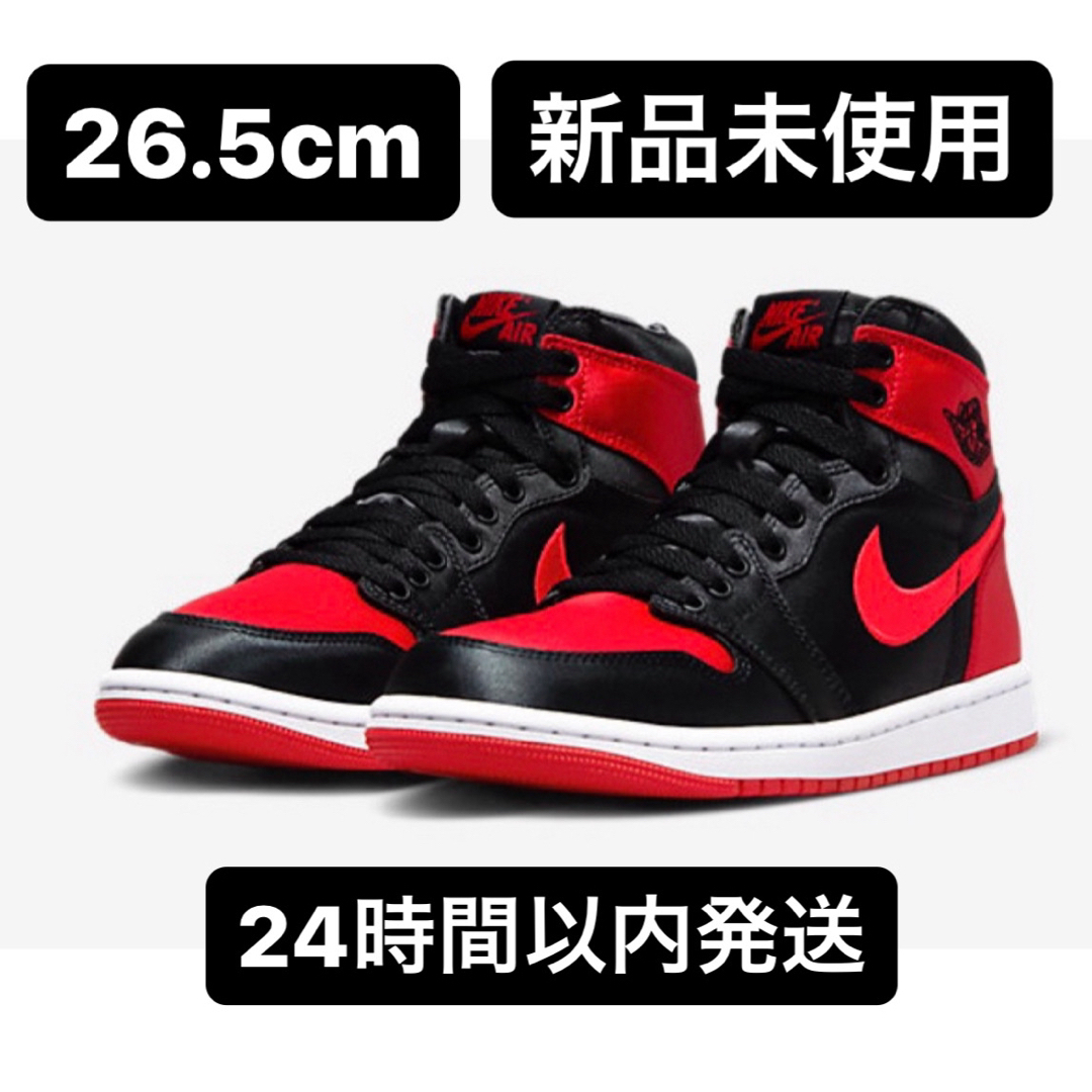 AIR JORDAN 1 Retro High OG "Satin Bred "