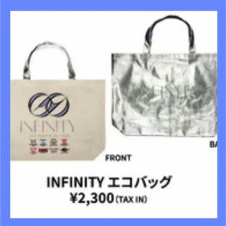 エグザイル トライブ(EXILE TRIBE)の新品未開封LDH PERFECT YEAR2020 INFINITY エコバッグ(ミュージシャン)