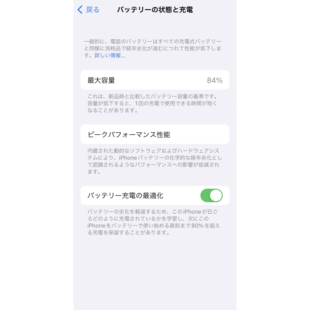 iPhone(アイフォーン)のiPhone 11 Pro シルバー 256 GB Softbank スマホ/家電/カメラのスマートフォン/携帯電話(スマートフォン本体)の商品写真