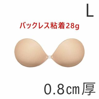 ヌーブラ(NuBra)の【新品未使用】ヌーブラ バックレス ストラップレス ブラ Lサイズ 0.8㎝厚(ヌーブラ)