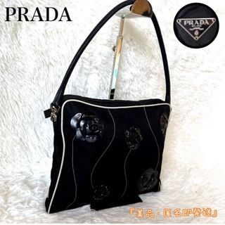 PRADA プラダ スポーツ ロゴ ポシェット 斜め掛け サコッシュ