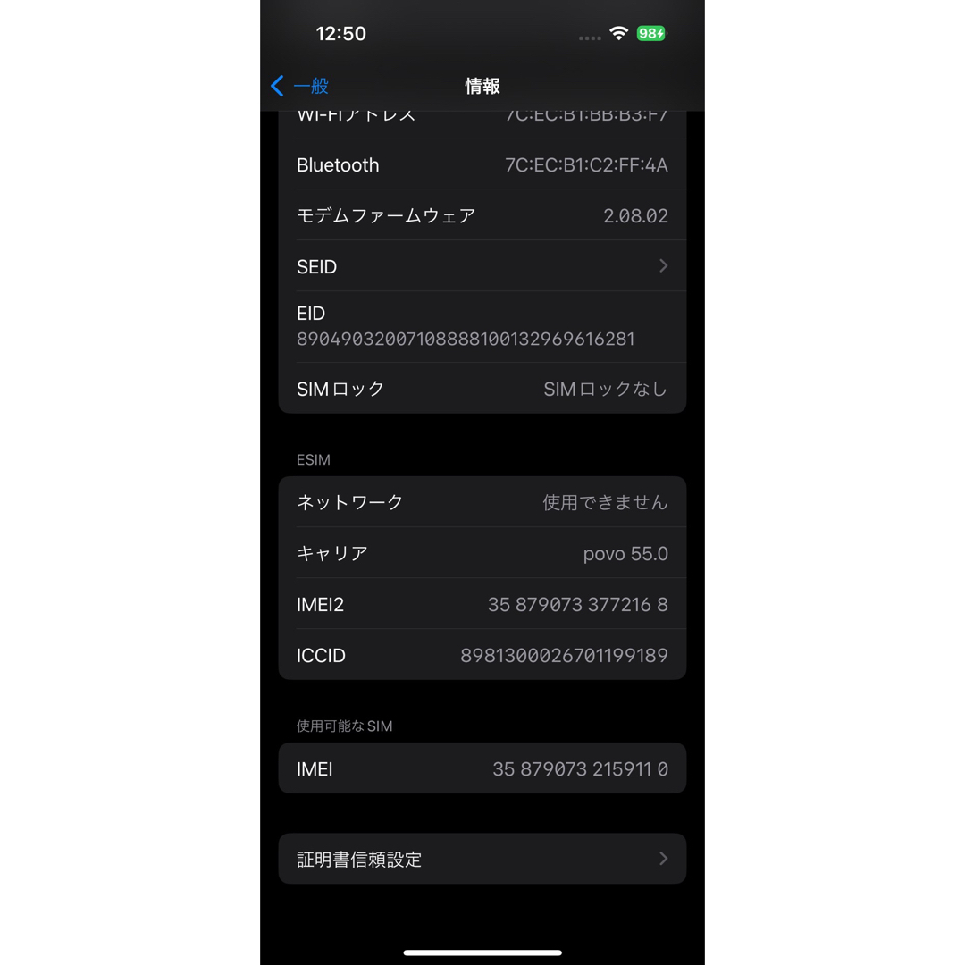 iPhone(アイフォーン)の美品 米国版 iPhone14 Pro 1TB Purple バッテリー100% スマホ/家電/カメラのスマートフォン/携帯電話(スマートフォン本体)の商品写真