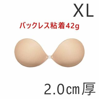 ヌーブラ(NuBra)の【新品未使用】ヌーブラ バックレス ストラップレス ブラ XLサイズ 2.0㎝厚(ヌーブラ)