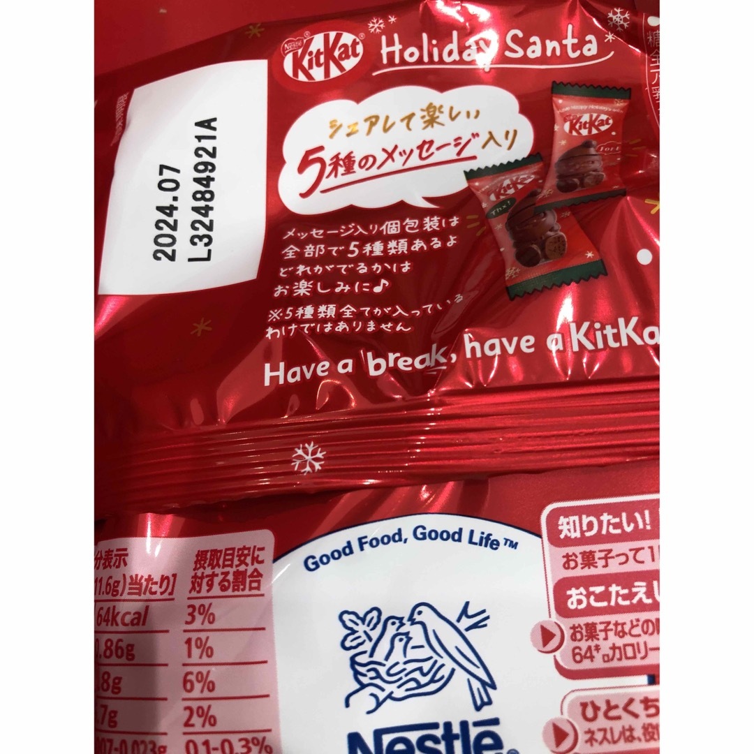 Nestle(ネスレ)のキットカット  ホリデイサンタ  6個×4袋 食品/飲料/酒の食品(菓子/デザート)の商品写真