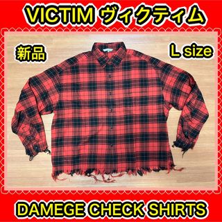 ヴィクティム(VICTIM)のレア　VICTIM ヴィクティム　DAMEGE CHECK SHIRTS 新品(シャツ)