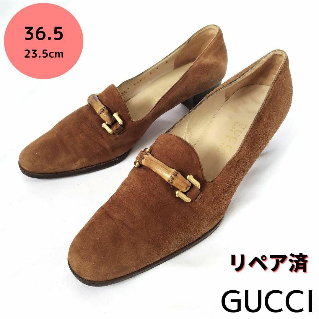 Gucci(グッチ)のGUCCI【グッチ】定番 バンブー スエード ローファー パンプス レディースの靴/シューズ(ハイヒール/パンプス)の商品写真