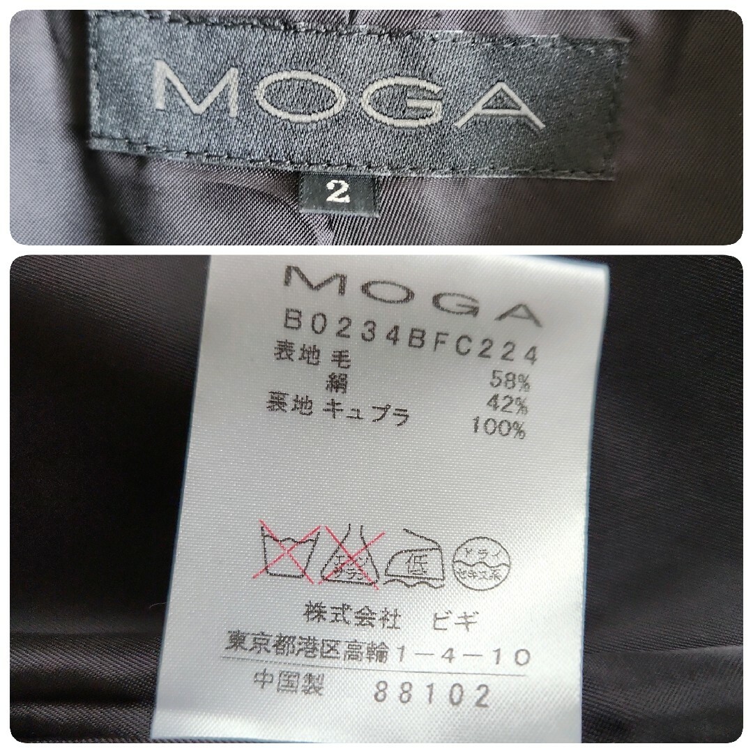 MOGA(モガ)の【ワンシーズンのみ着用】モガ　千鳥格子　ロングコート レディースのジャケット/アウター(ロングコート)の商品写真