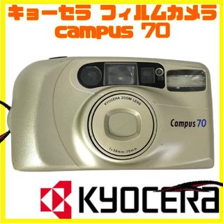 キョウセラ(京セラ)の貴重 Kyocera campus 70 キョーセラ フィルムカメラ(フィルムカメラ)