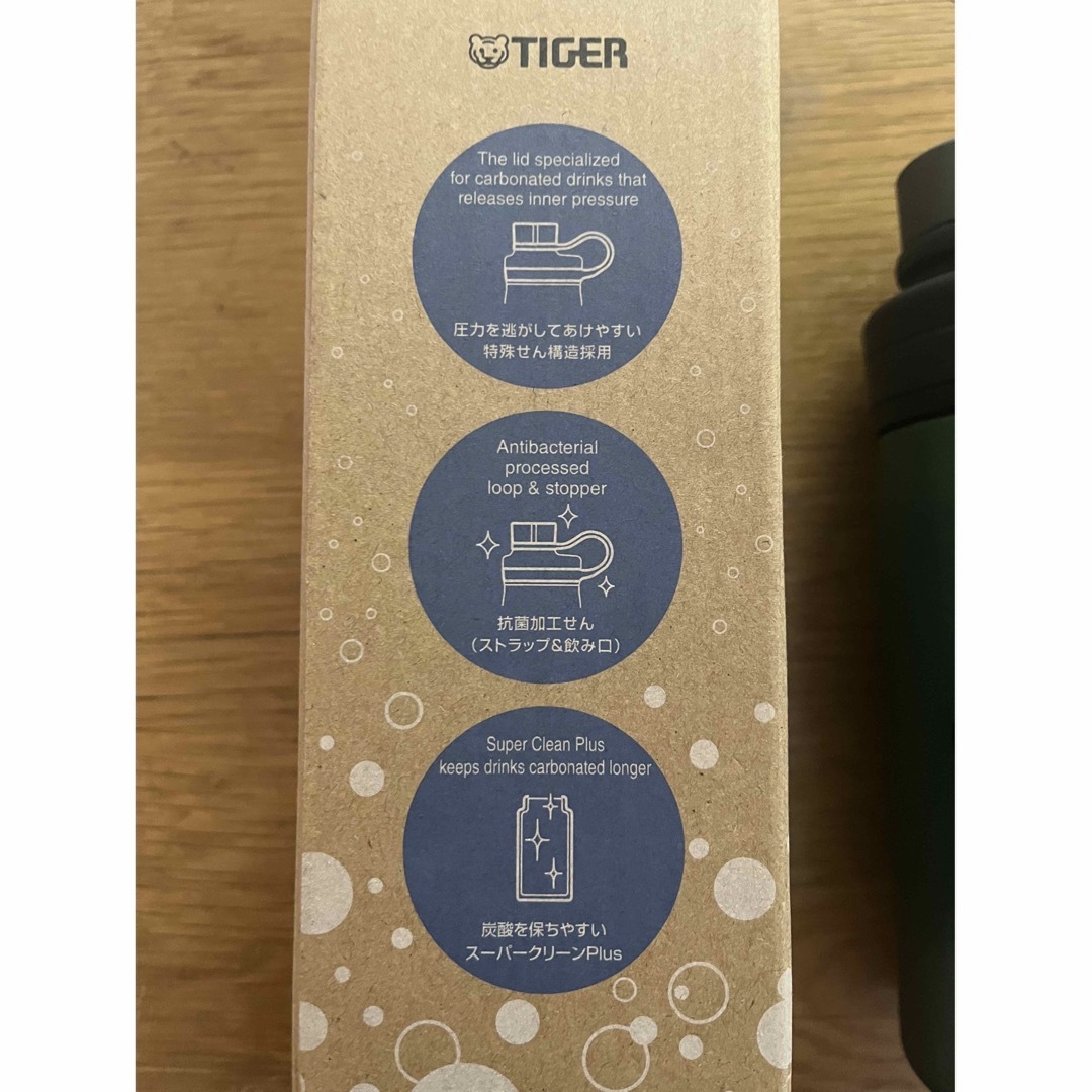 TIGER(タイガー)のタイガー 真空断熱炭酸ボトル エスコンフィールドロゴ入り 2本セット キッズ/ベビー/マタニティの授乳/お食事用品(水筒)の商品写真