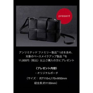 シュウウエムラ(shu uemura)のシュウウエムラ　ノベルティポーチ(ポーチ)