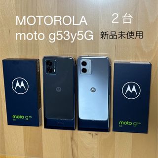 ⬛︎２台⬛︎ moto g53y 128 GB Y!mobile(スマートフォン本体)