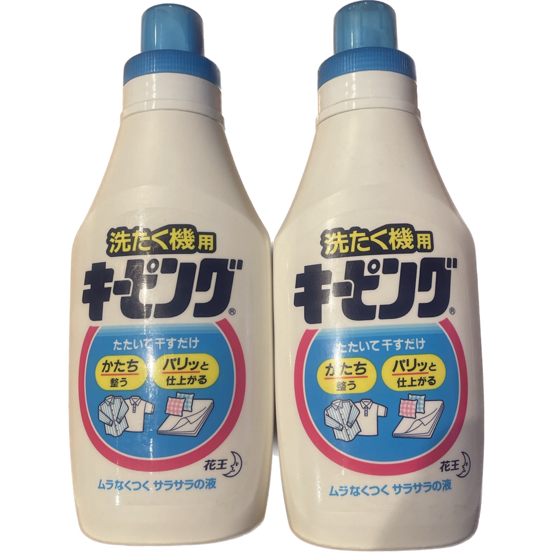 大特価。洗濯機用キーピング600ml 2個セットの通販 by ユウキ｜ラクマ